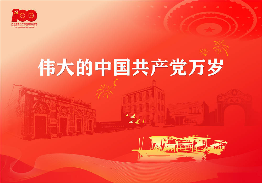 真情慰問(wèn)老黨員，不忘初心送溫暖